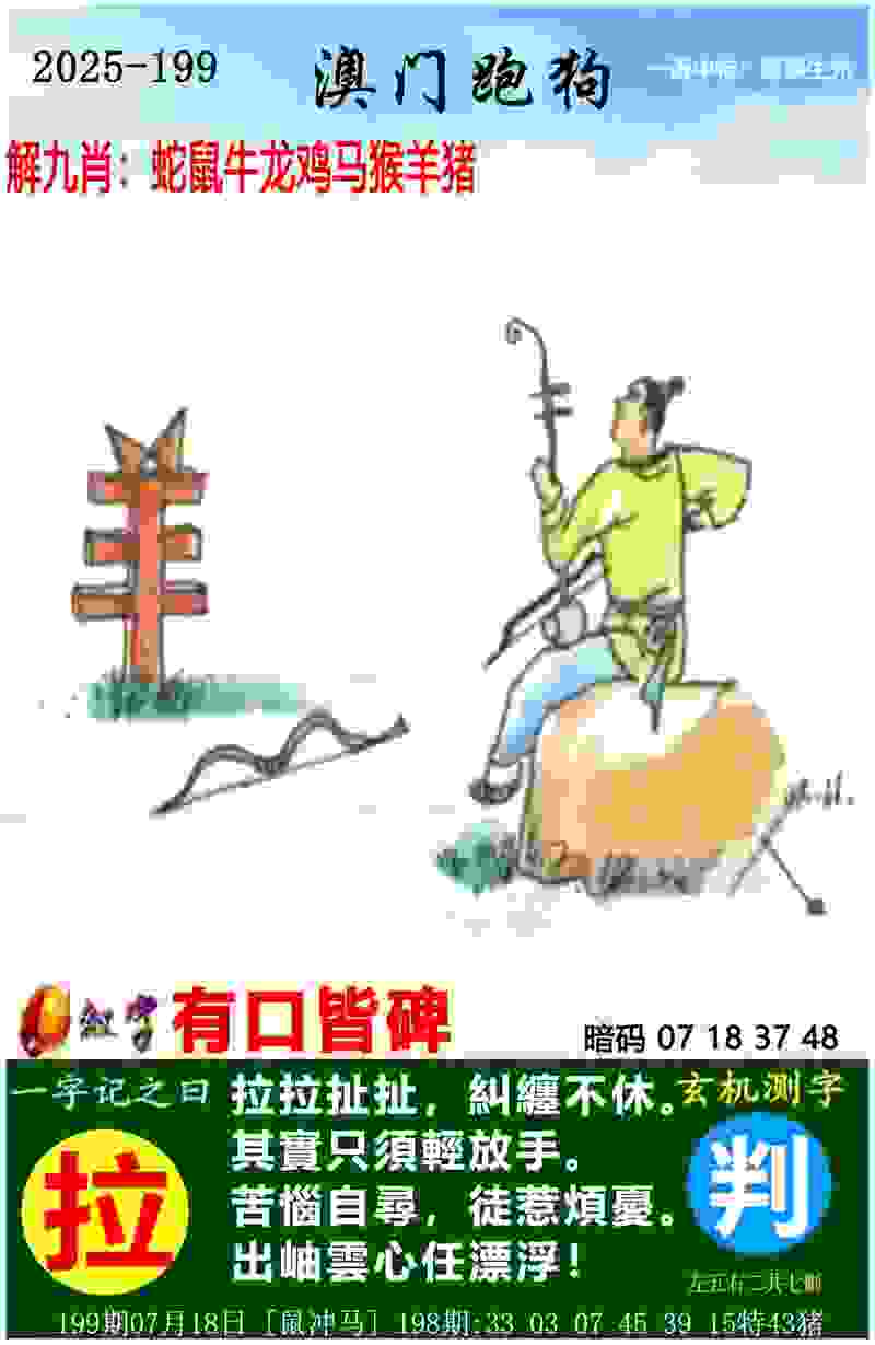 管家婆中特王中王开+奖九游版下载-新门内部资料内部网站最终版中文版下载 v5   .97   .883   -2278安卓网